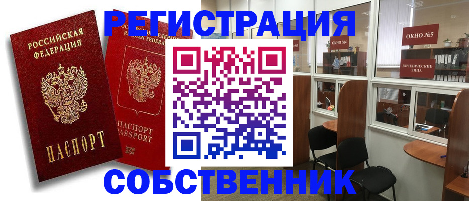 регистрация для школы в Раменском